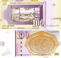 бона Македония 100 динар 2004 год