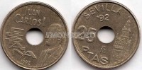монета Испания 25 песет 1992 год Хиральда - башня в Севильи