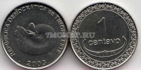 монета Восточный Тимор 1 сентаво 2003 год Наутилус