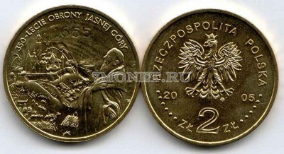 Польша 2 злотых 2005 год  350-lecie Obrony Jasnej Gory