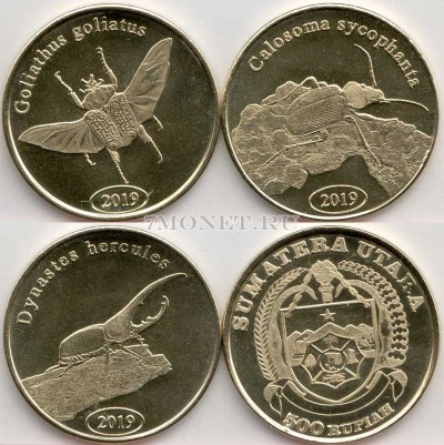 Северная Суматра набор из 3-х монет 500 рупий 2019 год. Жуки