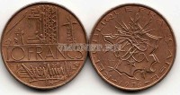 монета Франция 10 франков 1976 год