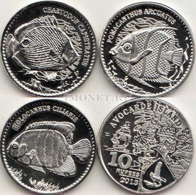 Остров Авокарде набор из 3-х монет 10 рупий 2013 год Рыбы