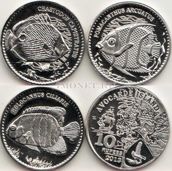 Остров Авокарде набор из 3-х монет 10 рупий 2013 год Рыбы