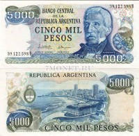 бона Аргентина 5000 песо 1977 - 1983 год генерал Сан Мартин