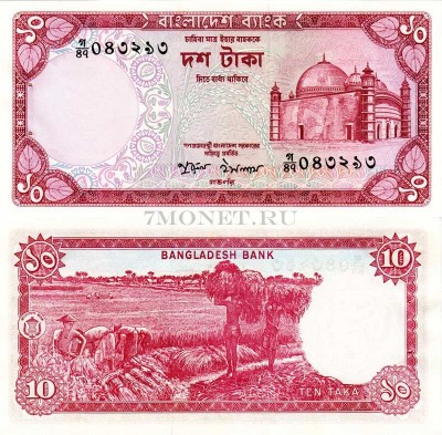 бона Бангладеш 10 така 1978 год