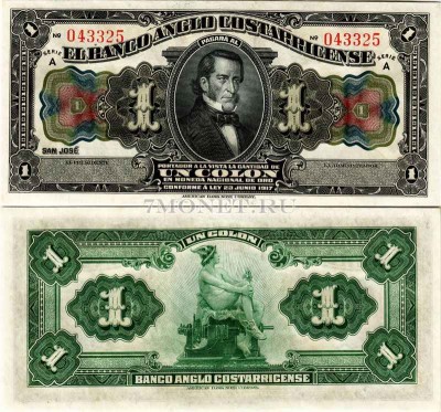 бона Коста-Рика 1 колон 1917 год Сан-Хосе