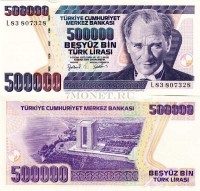 бона Турция 500000 лир 1998 год