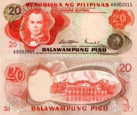 бона Филиппины 20 песо 1974 год