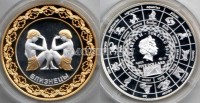монета Токелау 5 долларов 2012 год Близнецы, позолота, PROOF