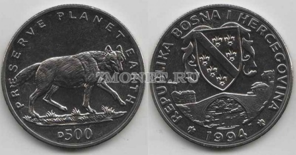 монета Босния и Герцеговина 500 динар 1994 год серый волк