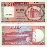 бона Бангладеш 10 така 1996 год 25 лет Независимости