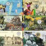Колумбия набор из 6-ти банкнот 2013 год 