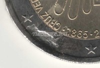 монета Португалия 2 евро 2015 год 150 лет Красному Кресту, брак чекана