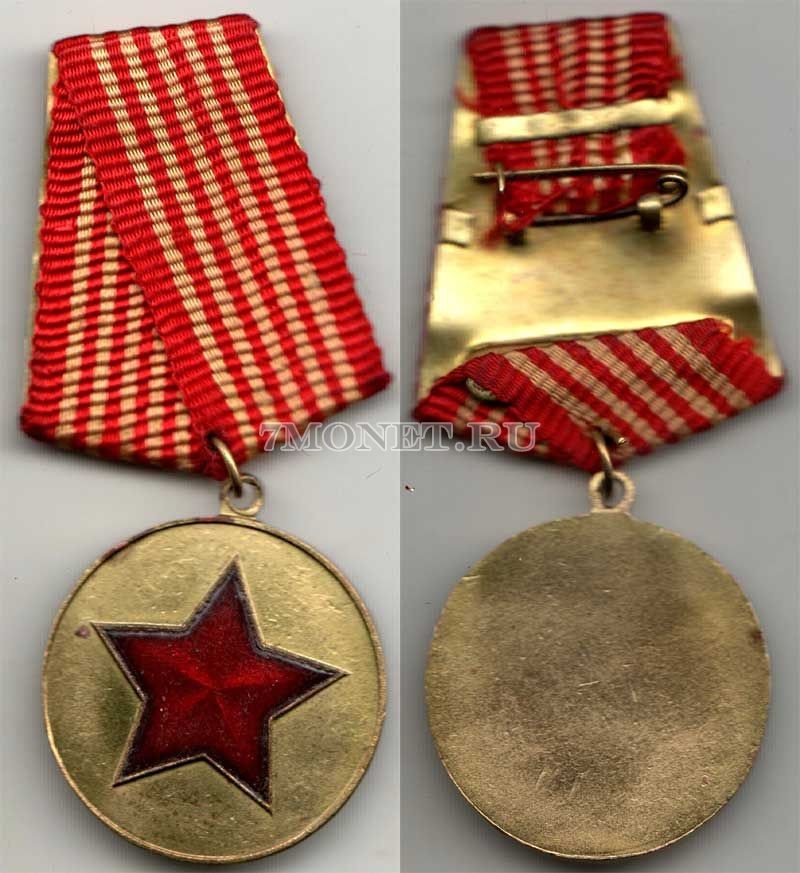 Медаль Албании Красная звезда