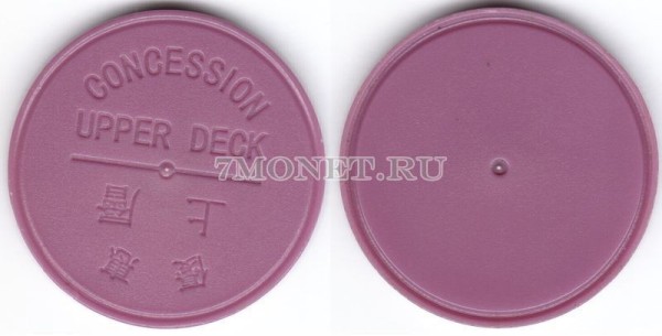 Гонконг  жетон на паром фиолетового цвета, на верхнюю палубу