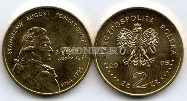 Польша 2 злотых 2005 год  Bust of  King Stanislaus Poniatowski right