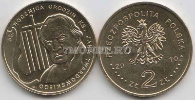 Польша 2 злотых 2010 год 95 лет Яну Твардовскому