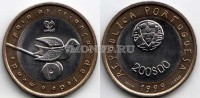 монета Португалия  200 эскудо 1999 год ЮНИСЕФ