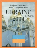 ЕВРО пробный набор из 8-ми монет Украина 2004 год, в буклете