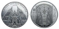 монета Украина 5 гривен 2016 год Костел святого Николая в Киеве