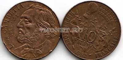 монета Франция 10 франков 1982 год 100-летие смерти Леона Гамбетты