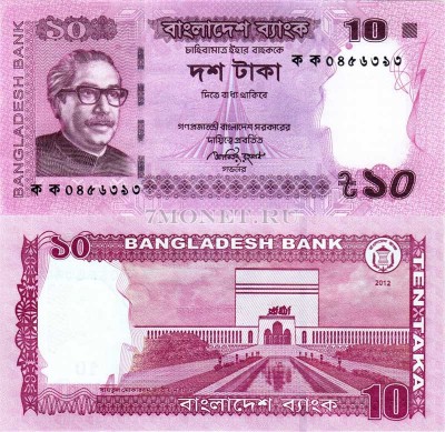 бона Бангладеш 10 така 2012 год