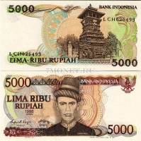 бона Индонезия 5000 рупий 1986 год