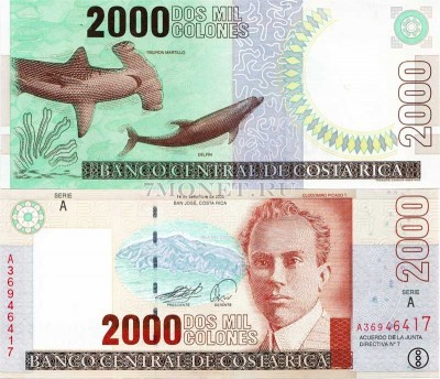 бона Коста-Рика 2000 колон 2003-05 год