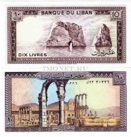 бона Ливан 10 ливров 1964-86 год
