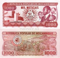 бона Мозамбик 1000 метикалей 1983-89 год