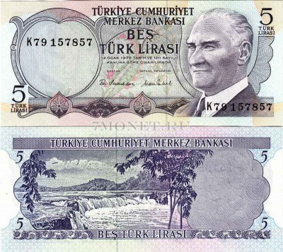 бона Турция 5 лир 1976 год