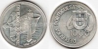 монета Португалия 1000 эскудо 1994 год 500-летие Тордесильясского договора Treaty of Tordesilhas