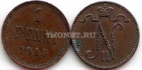 русская Финляндия 1 пенни 1915 год