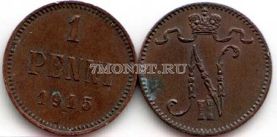 русская Финляндия 1 пенни 1915 год