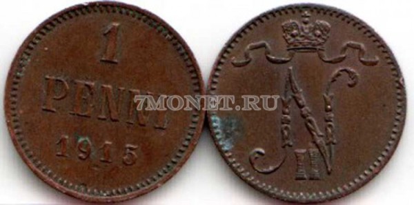русская Финляндия 1 пенни 1915 год