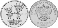 монета 25 рублей 2014 год олимпиада в Сочи 2014 Лучик и Снежинка официальный выпуск 2014 год