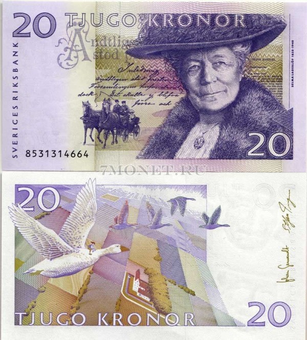 бона Швеция 20 крон 1997-2011 год