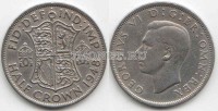 монета Великобритания 1/2 кроны 1948 год Георг VI