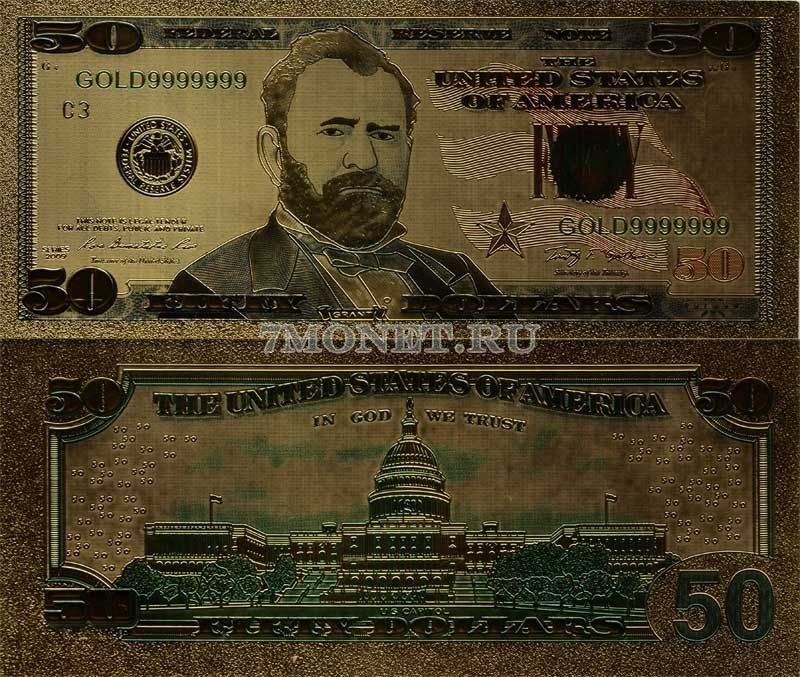 США 50 долларов сувенирная банкнота, металлизированный пластик