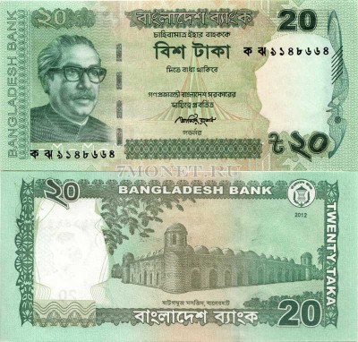 бона Бангладеш 20 така 2012 год темно-зеленая