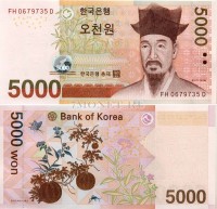 бона Южная Корея 5000 вон 2006 год