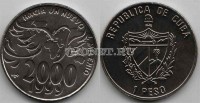 монета Куба 1 песо 2000 год миллениум