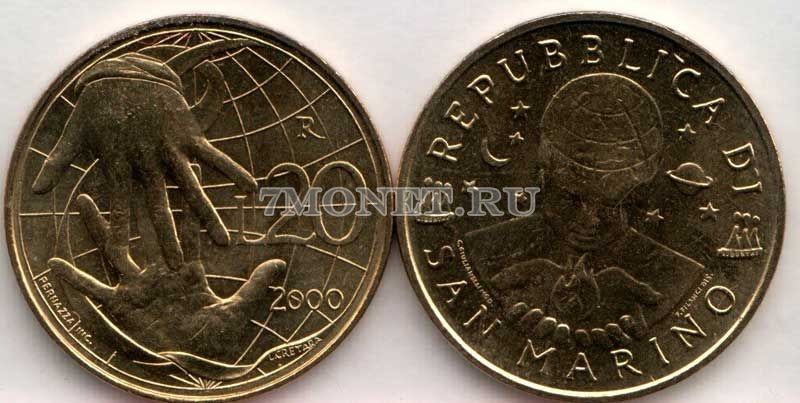 монета Сан Марино 20 лир 2000 год Солидарность