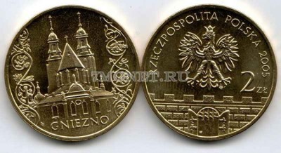 Польша 2 злотых 2005 год  City of Gniezno