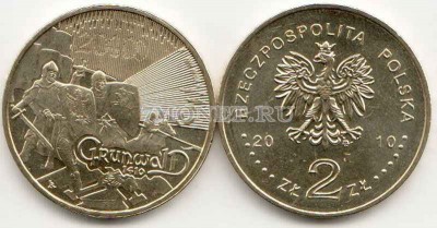Польша 2 злотых 2010 год GRUNWALD Грюнвальдская битва