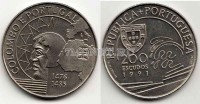 монета Португалия  200 эскудо 1991 год Великие географические открытия