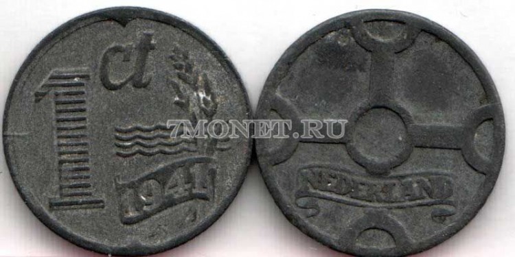 монета Нидерланды 1 цент 1941 год, оккупация
