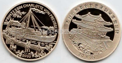 монета Северная Корея 20 вон 2003 год  Корабль «Принцесса Шарлотта»