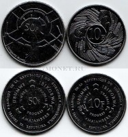 Бурунди набор из 2-х монет 10 франков и 50 франков 2011 год